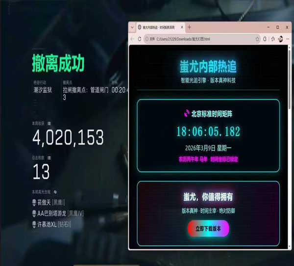 三角洲郑州外挂透视自瞄效果